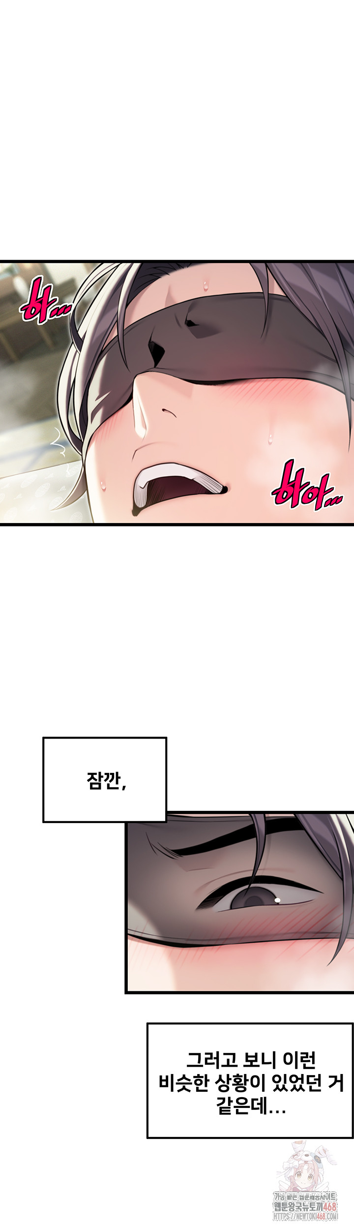 God Bless You Raw - Chapter 36 [photo 16] - MangaPorn