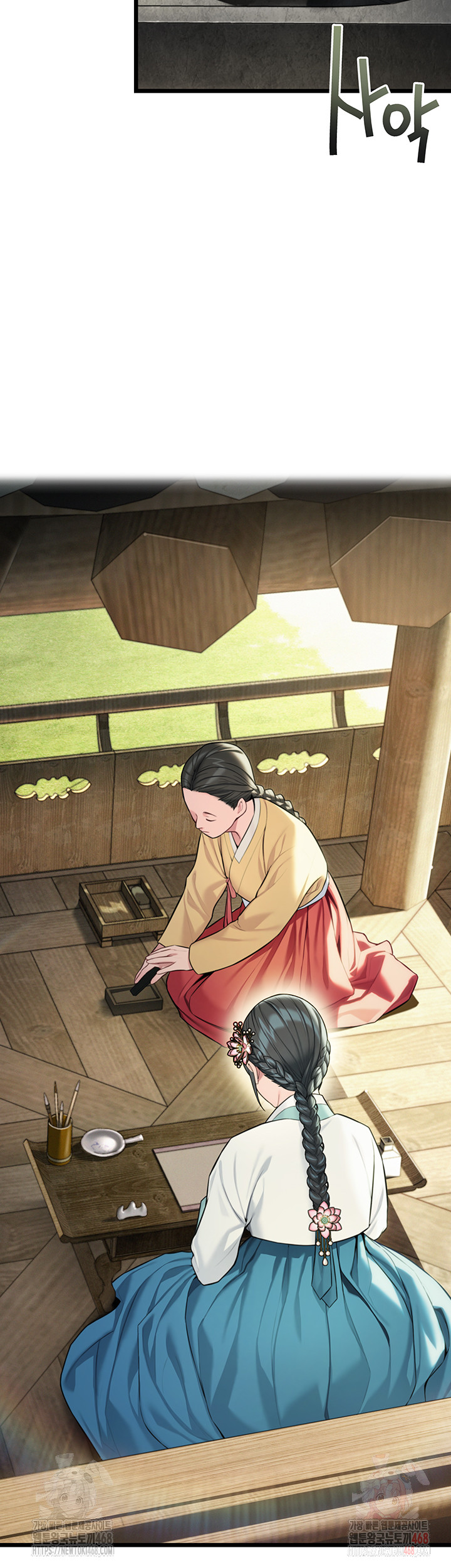 God Bless You Raw - Chapter 36 [photo 2] - MangaPorn