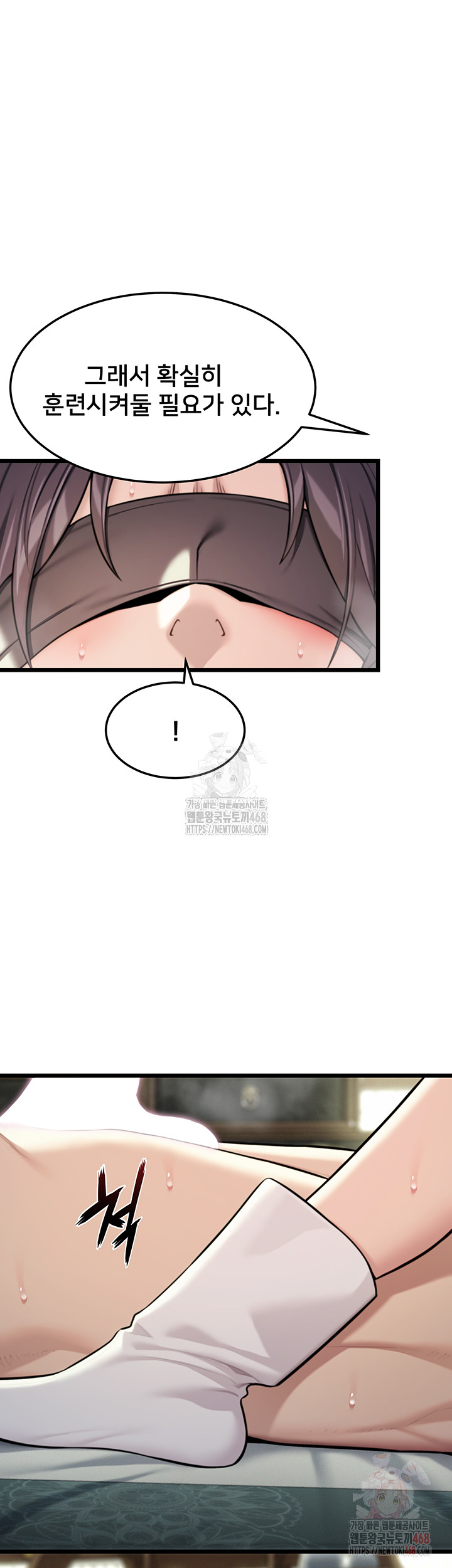 God Bless You Raw - Chapter 36 [photo 38] - MangaPorn