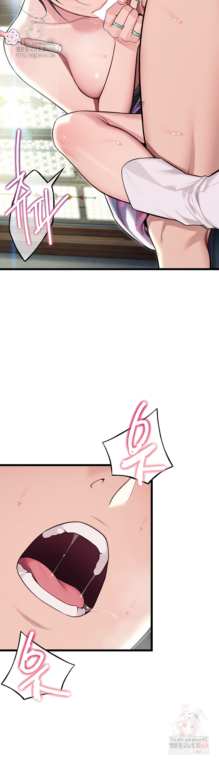 God Bless You Raw - Chapter 36 [photo 44] - MangaPorn