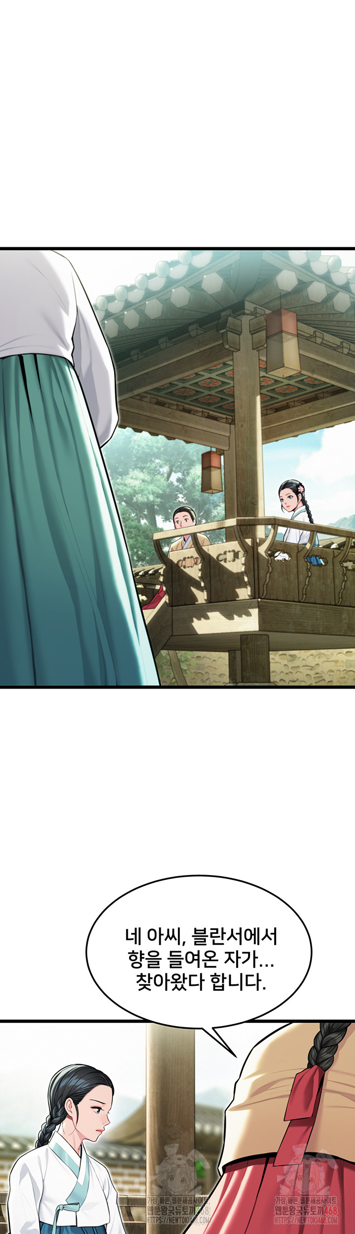 God Bless You Raw - Chapter 36 [photo 7] - MangaPorn