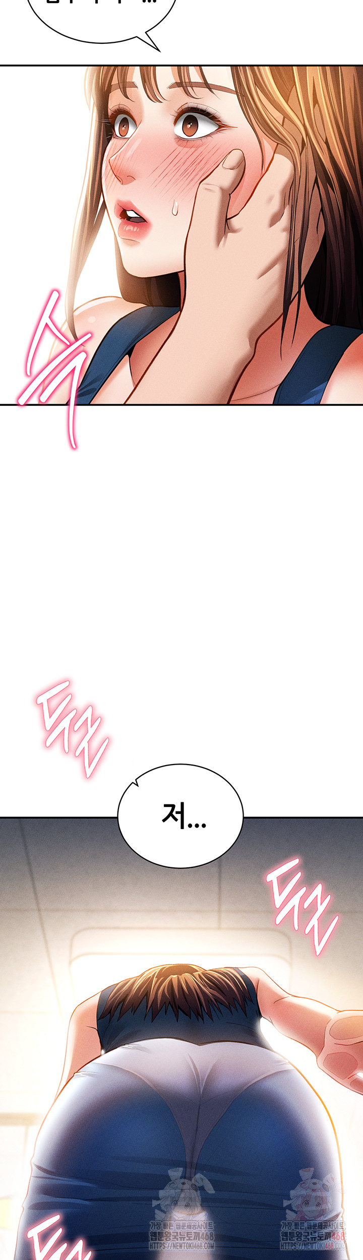 My Eyes Now See Desire Raw - Chapter 30 [photo 2] - MangaPorn