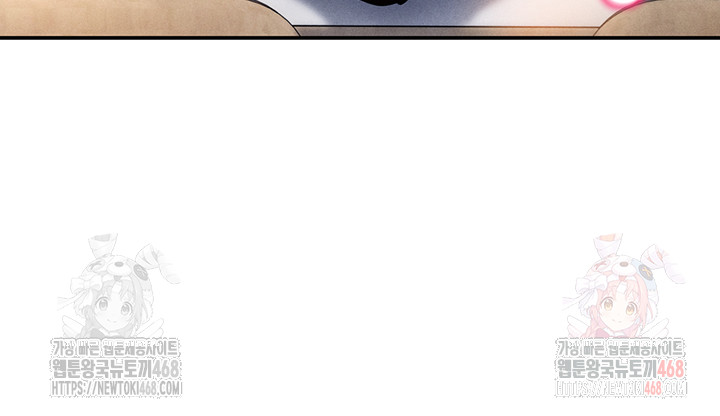 My Eyes Now See Desire Raw - Chapter 30 [photo 30] - MangaPorn