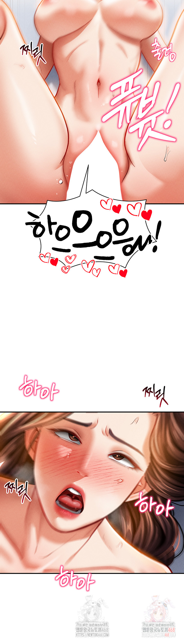 My Eyes Now See Desire Raw - Chapter 30 [photo 35] - MangaPorn