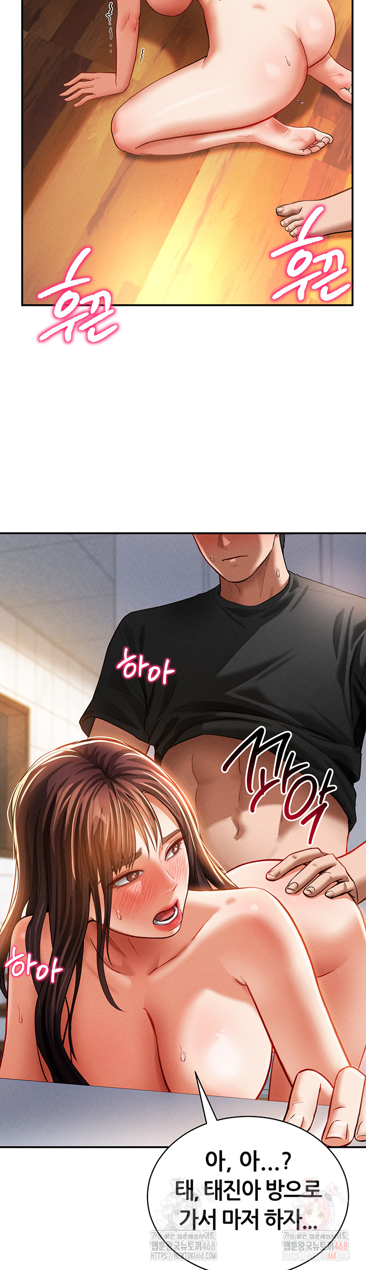 My Eyes Now See Desire Raw - Chapter 30 [photo 38] - MangaPorn