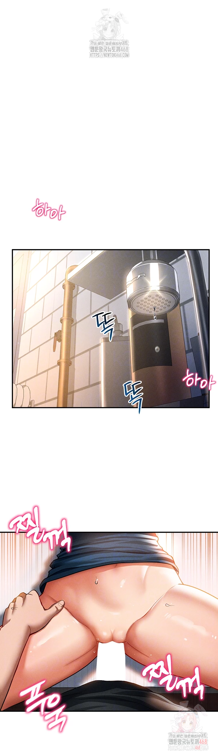 My Eyes Now See Desire Raw - Chapter 30 [photo 6] - MangaPorn