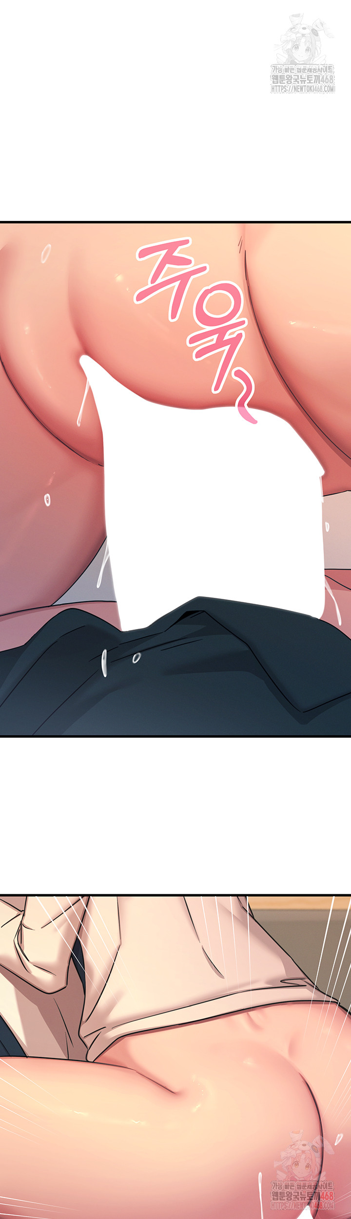 You Won’t Get Me Twice Raw - Chapter 30 [photo 17] - MangaPorn