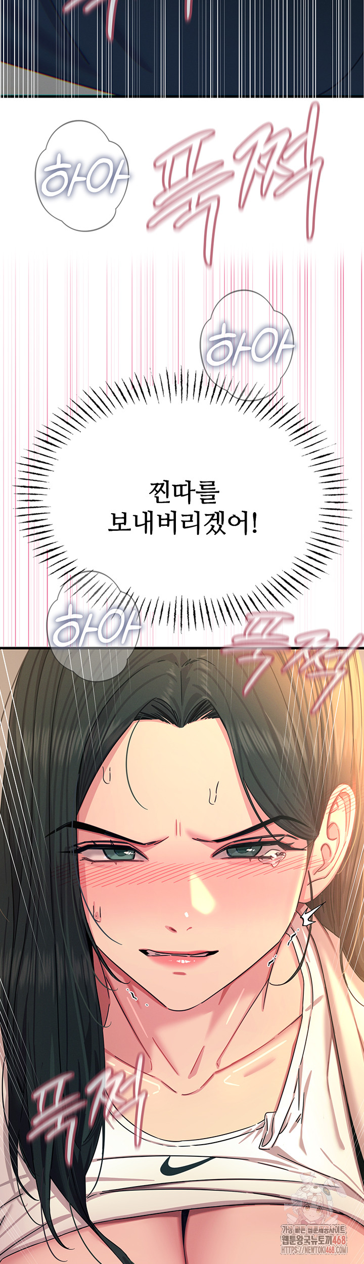 You Won’t Get Me Twice Raw - Chapter 30 [photo 22] - MangaPorn