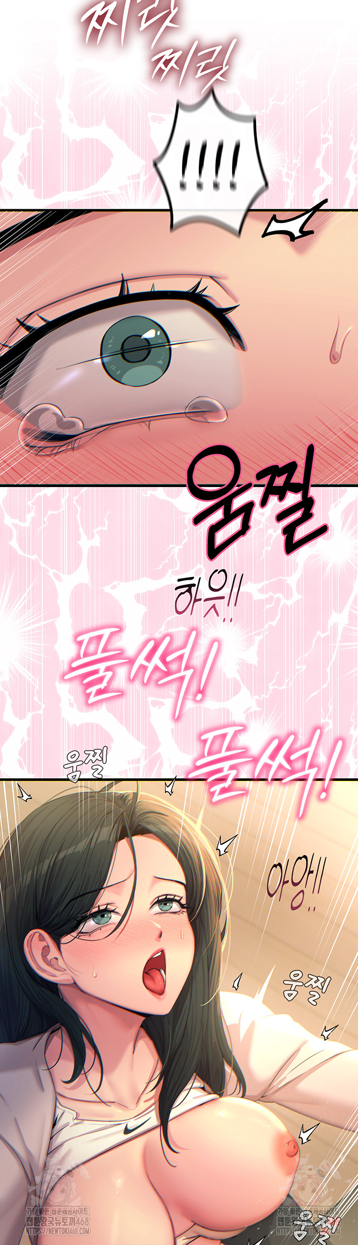 You Won’t Get Me Twice Raw - Chapter 30 [photo 28] - MangaPorn