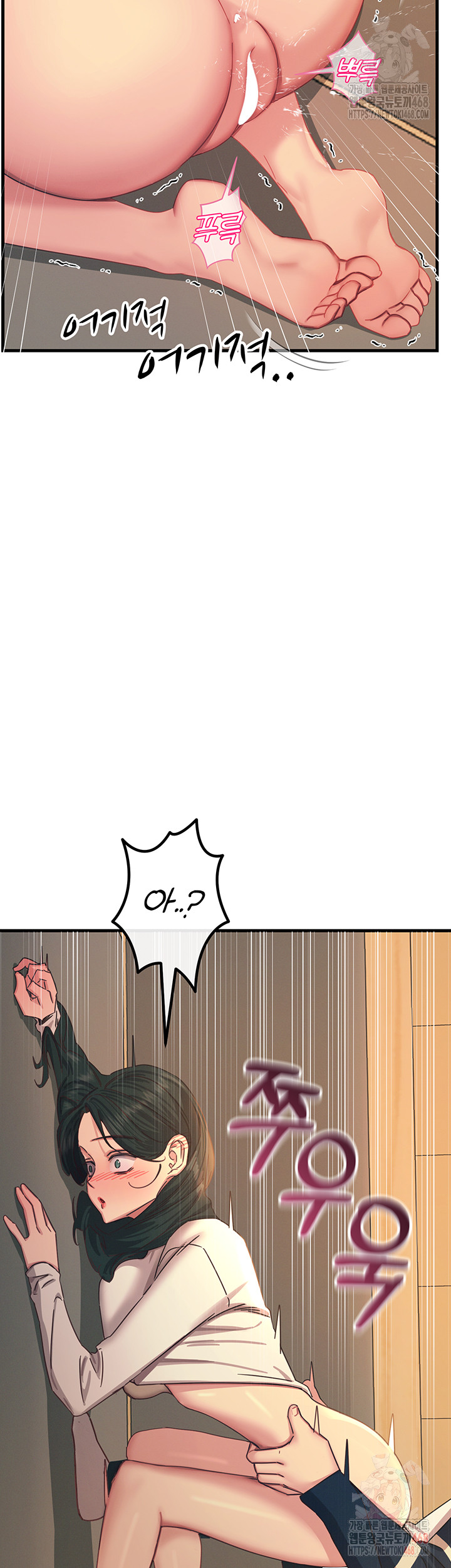 You Won’t Get Me Twice Raw - Chapter 30 [photo 47] - MangaPorn