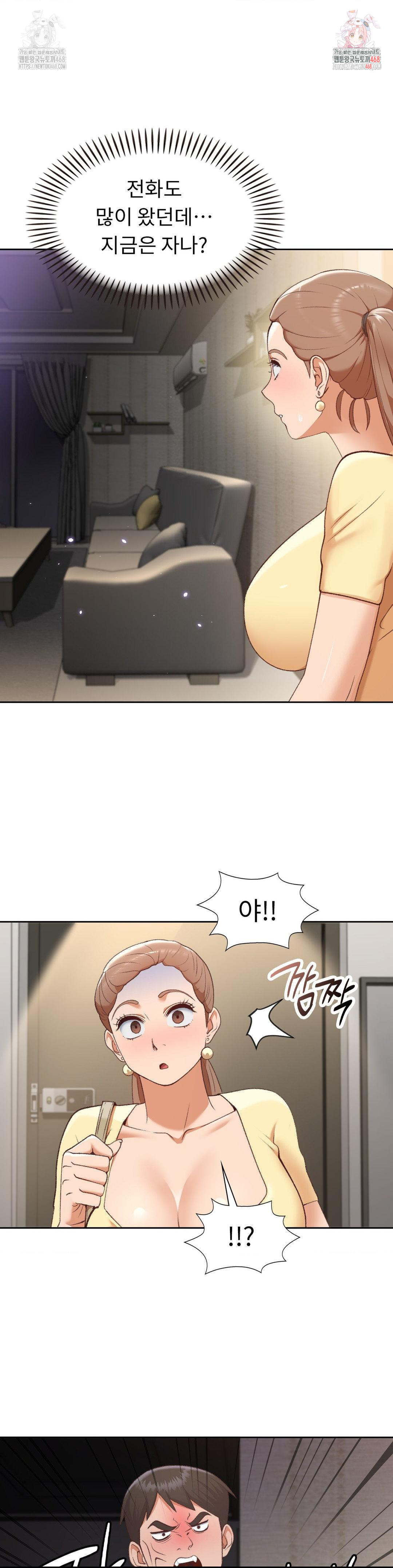 Runner’s High Raw - Chapter 26 [photo 1] - MangaPorn