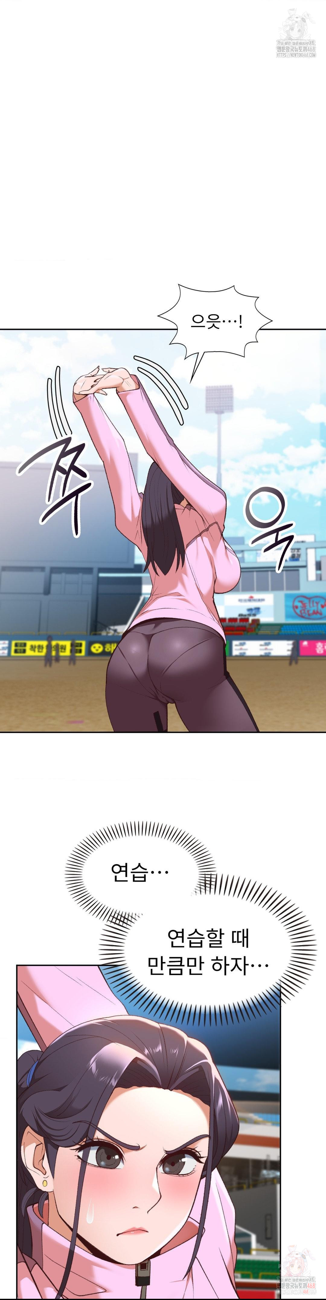 Runner’s High Raw - Chapter 26 [photo 10] - MangaPorn