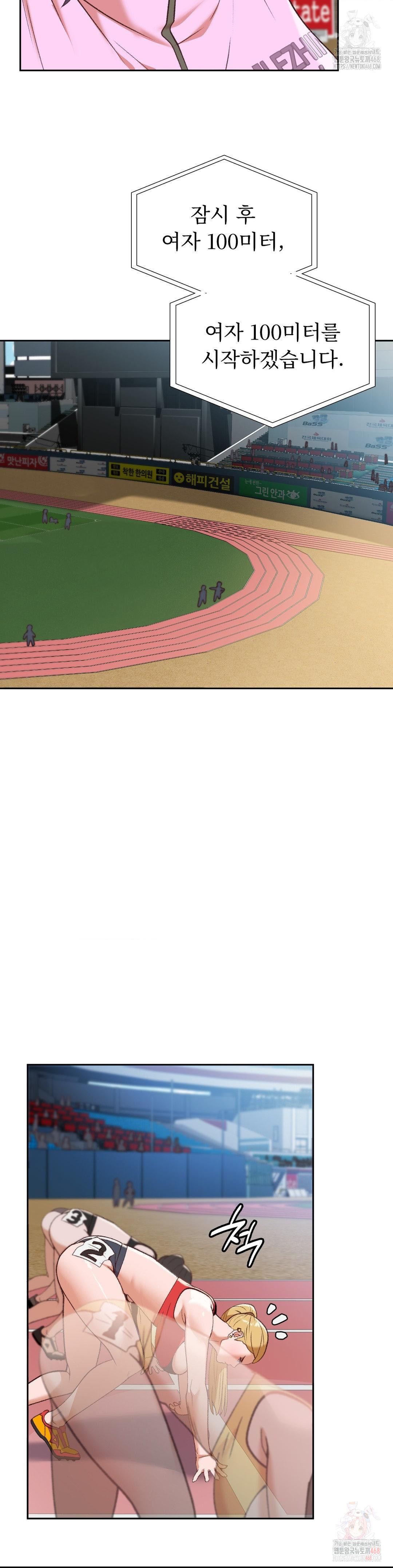 Runner’s High Raw - Chapter 26 [photo 11] - MangaPorn