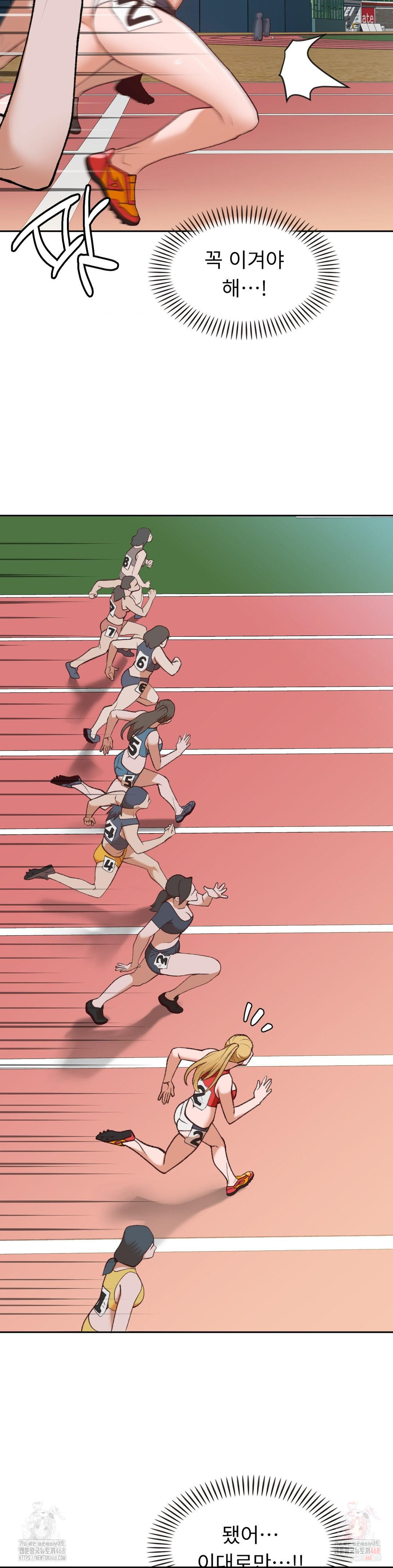 Runner’s High Raw - Chapter 26 [photo 13] - MangaPorn