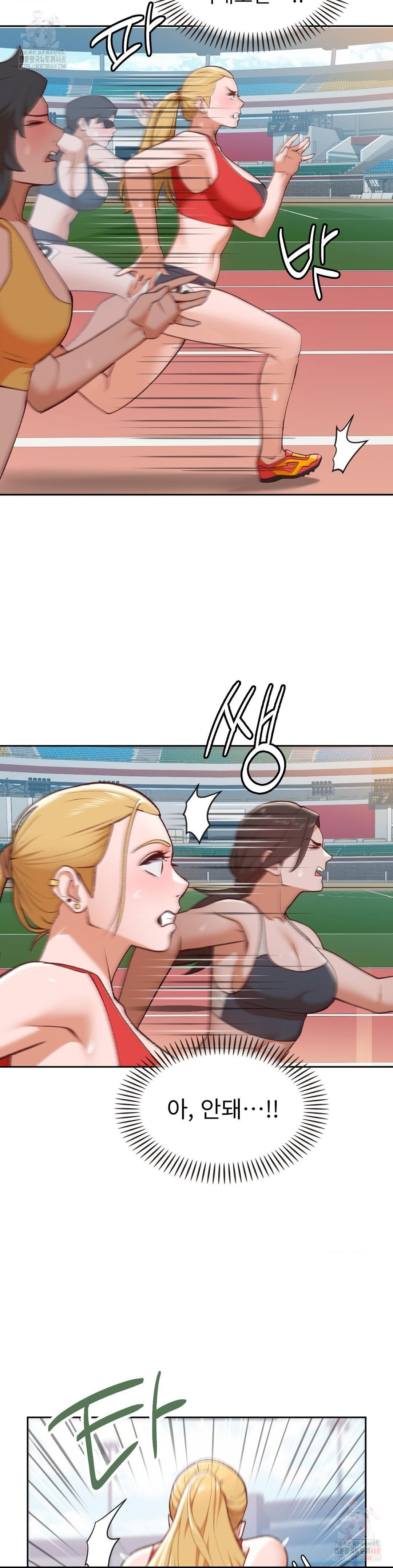 Runner’s High Raw - Chapter 26 [photo 14] - MangaPorn