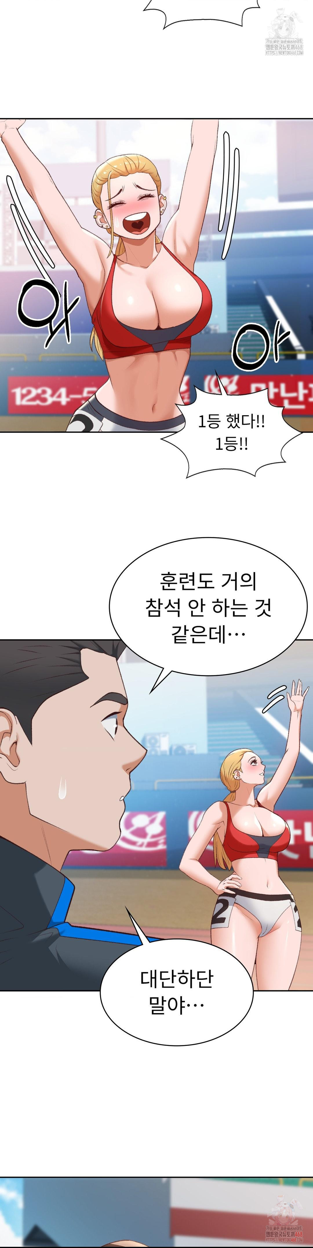 Runner’s High Raw - Chapter 26 [photo 17] - MangaPorn