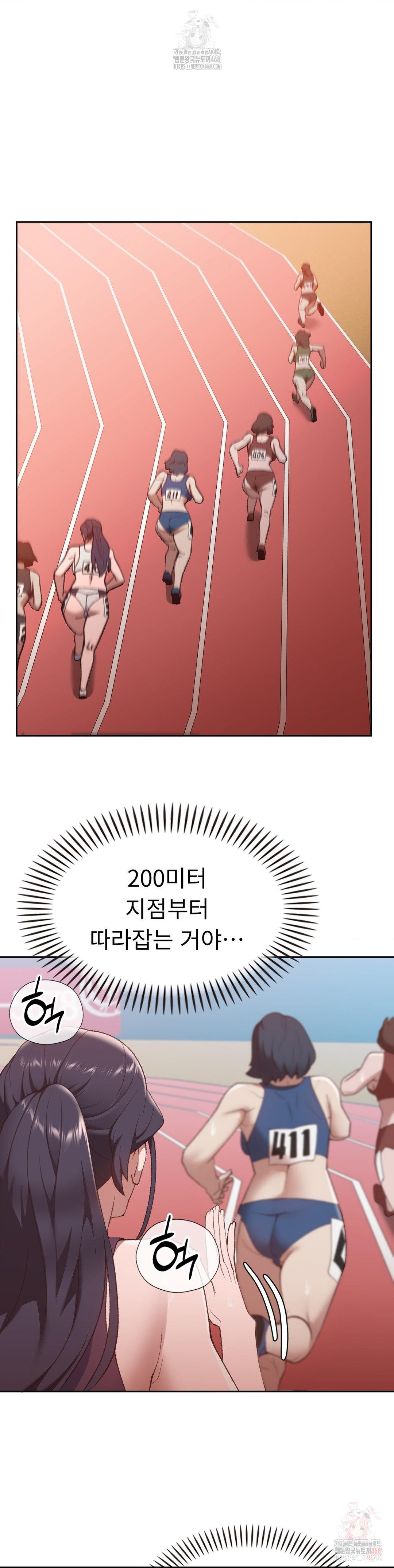 Runner’s High Raw - Chapter 26 [photo 24] - MangaPorn