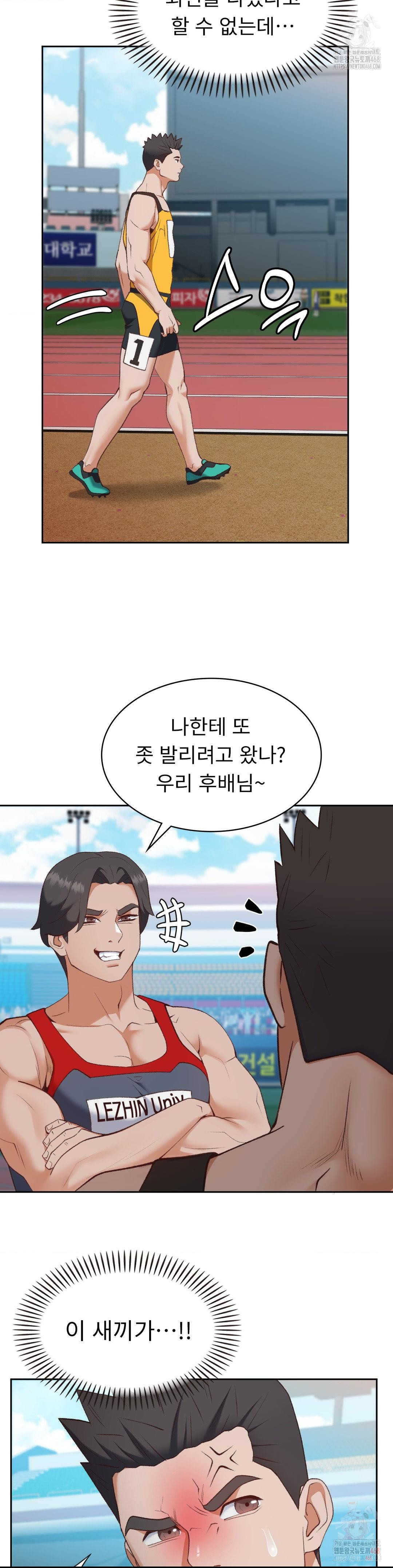 Runner’s High Raw - Chapter 26 [photo 29] - MangaPorn