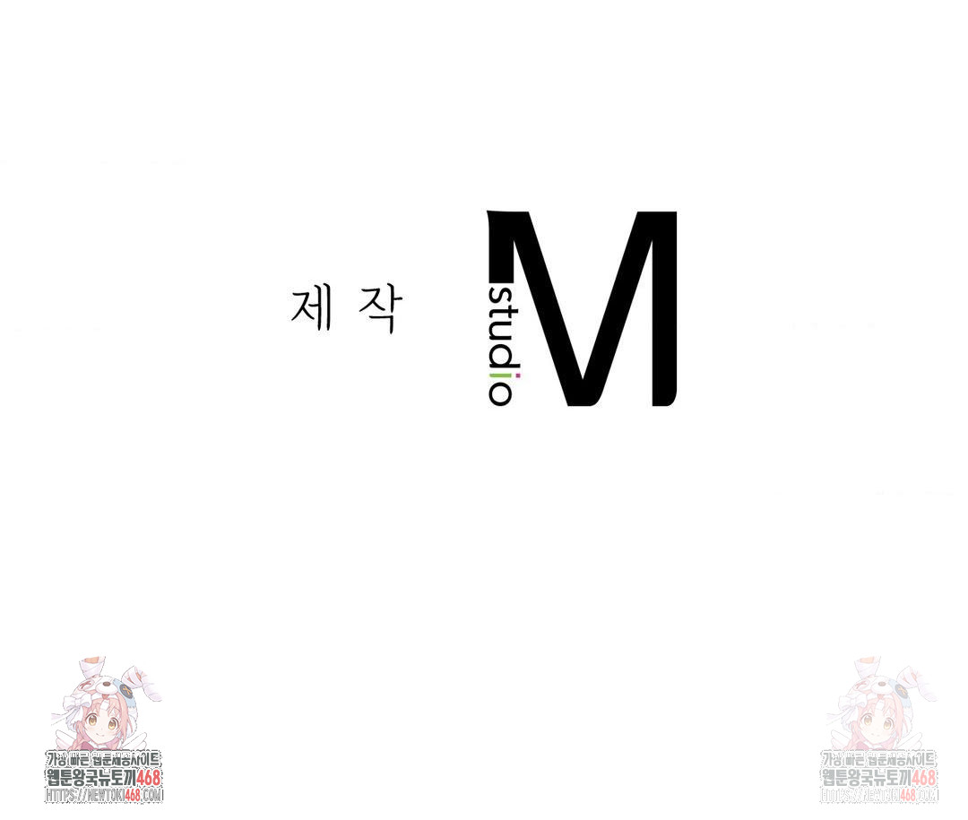 Runner’s High Raw - Chapter 26 [photo 31] - MangaPorn