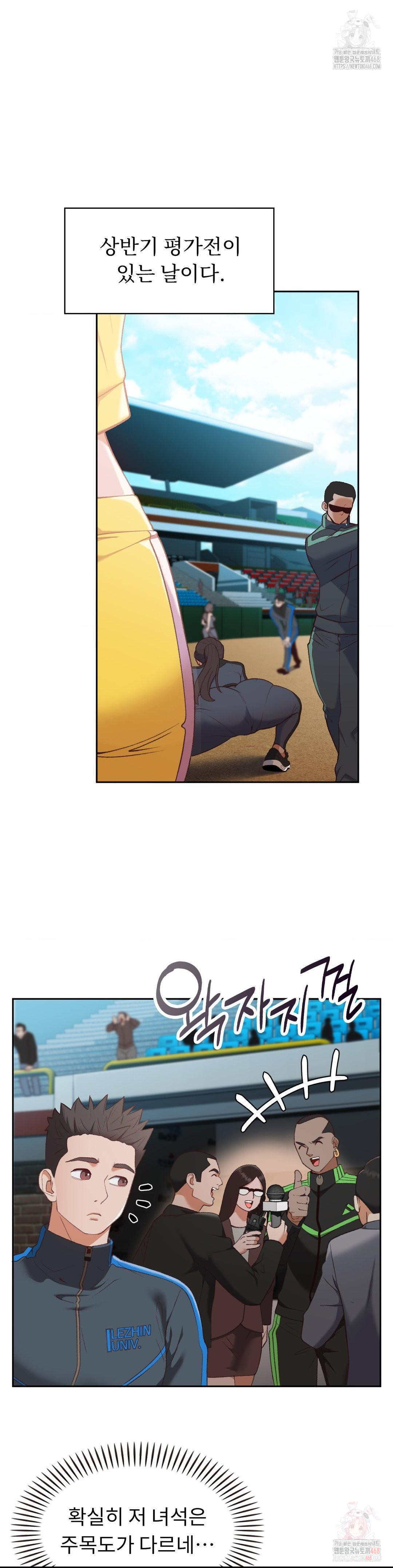 Runner’s High Raw - Chapter 26 [photo 6] - MangaPorn