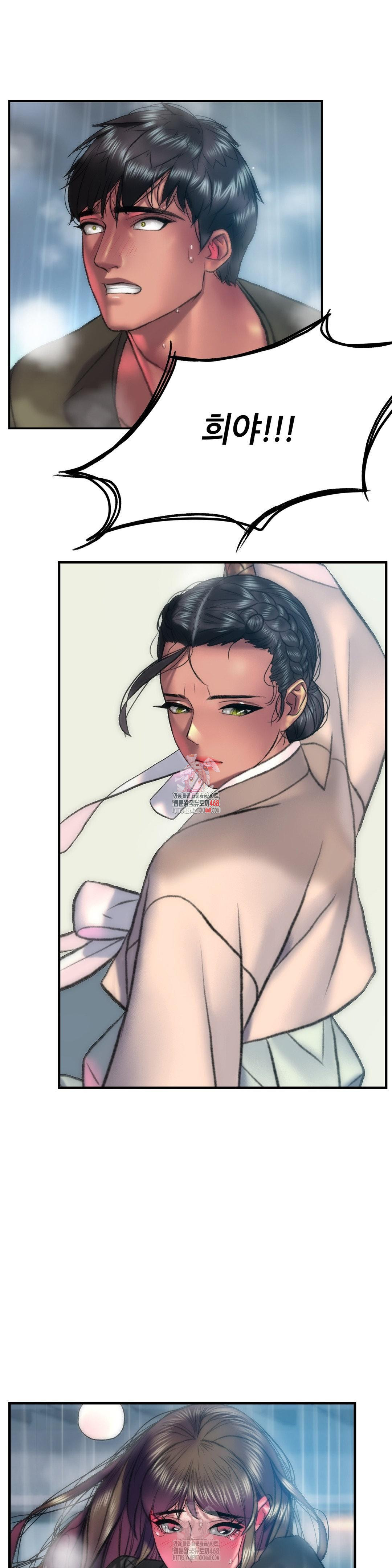 The Monster in My Room Raw - Chapter 25 [photo 1] - MangaPorn