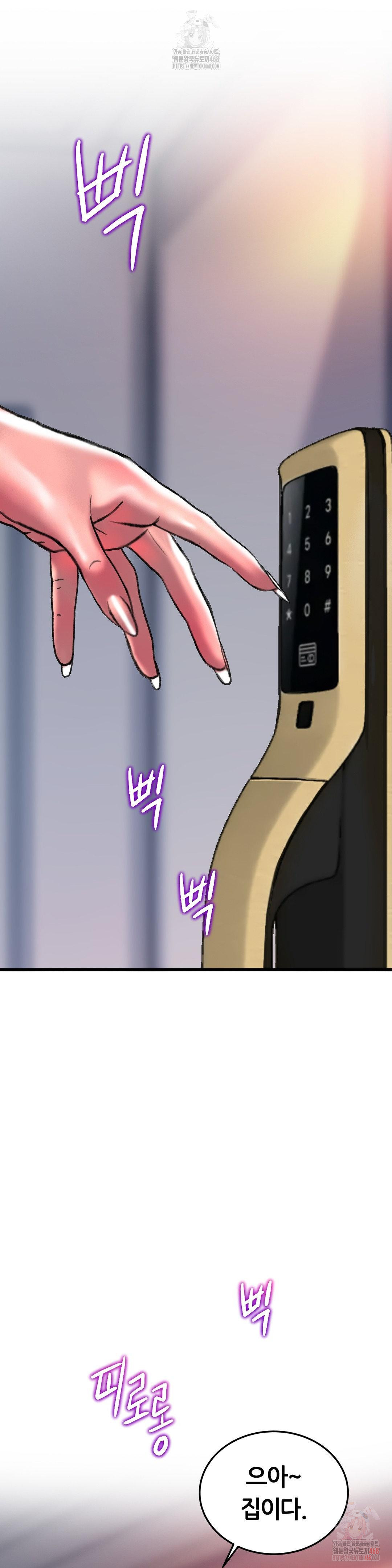 The Monster in My Room Raw - Chapter 25 [photo 10] - MangaPorn