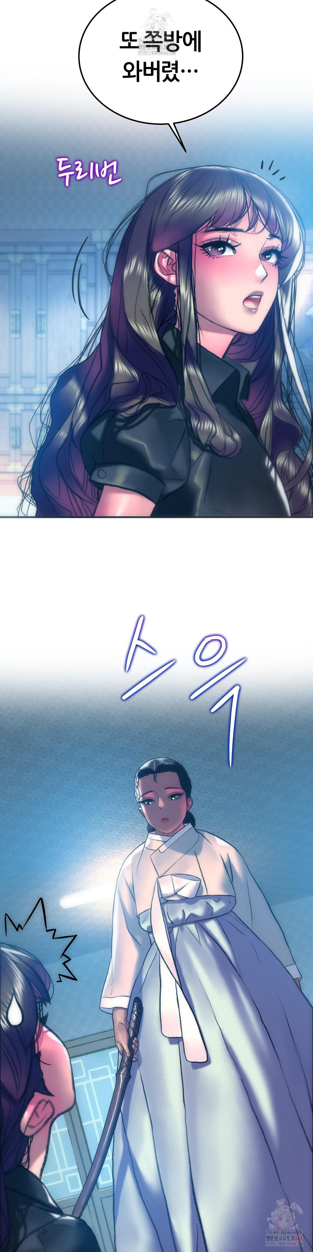 The Monster in My Room Raw - Chapter 25 [photo 22] - MangaPorn