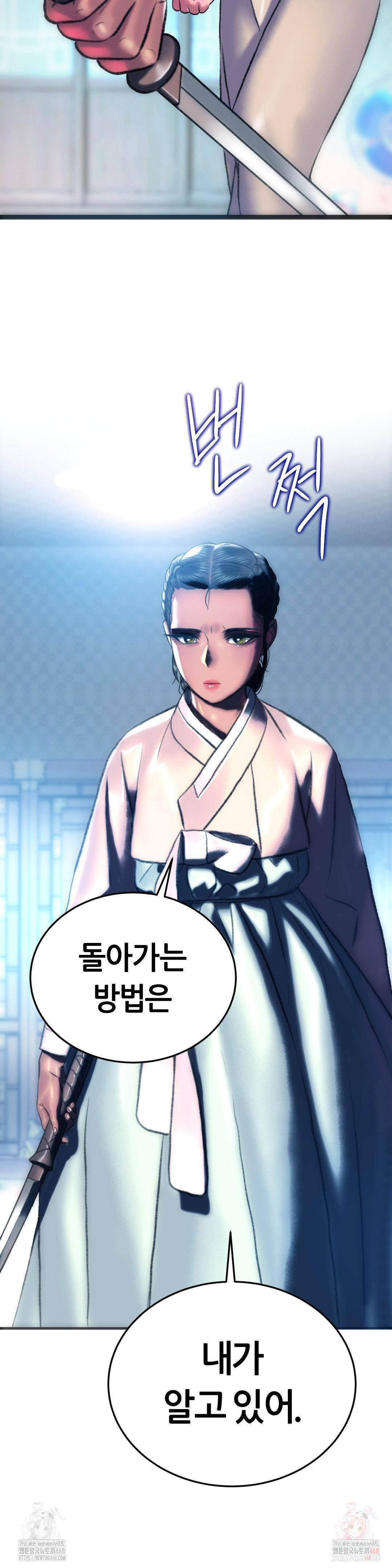 The Monster in My Room Raw - Chapter 25 [photo 32] - MangaPorn