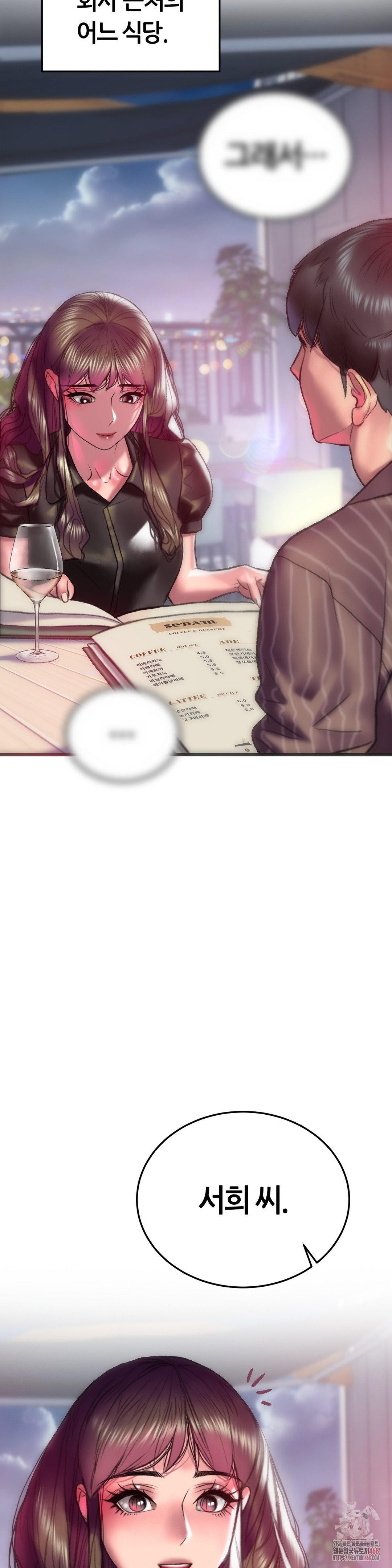 The Monster in My Room Raw - Chapter 25 [photo 4] - MangaPorn