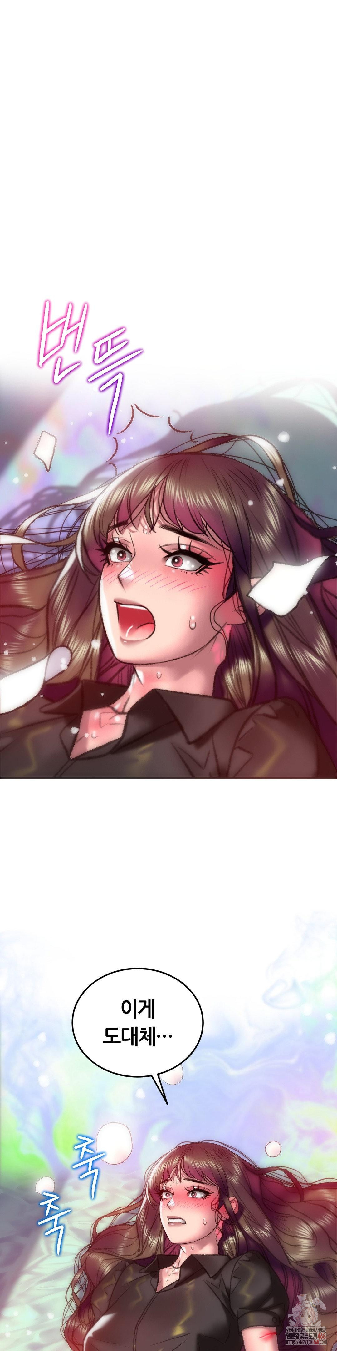 The Monster in My Room Raw - Chapter 25 [photo 40] - MangaPorn