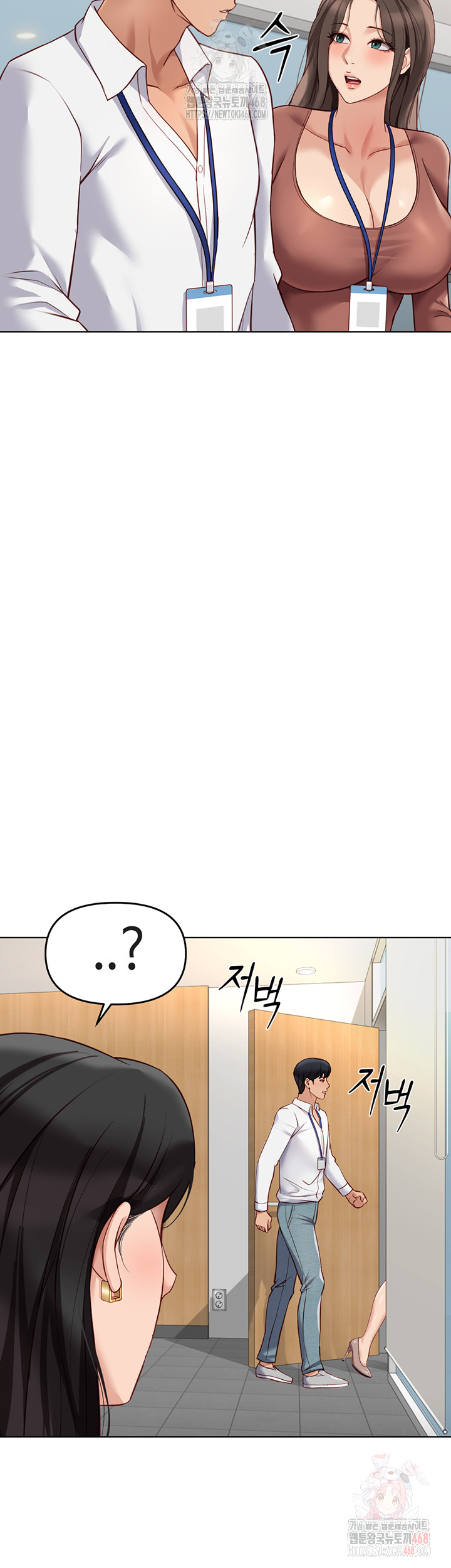 Common Sense Manipulation Program Raw - Chapter 23 [photo 29] - MangaPorn