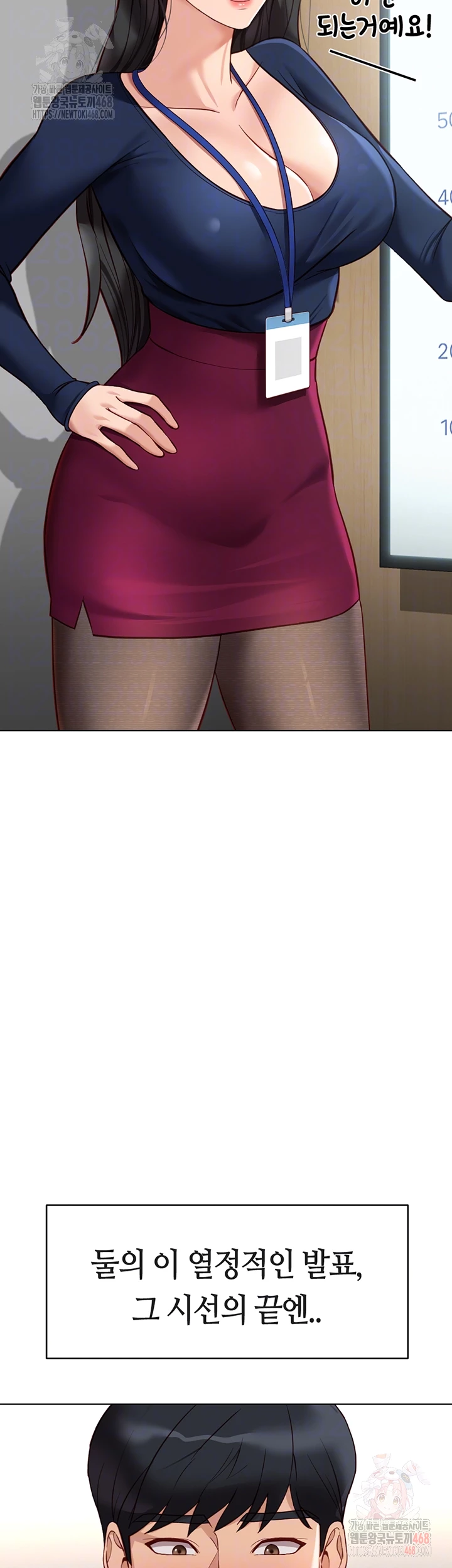 Common Sense Manipulation Program Raw - Chapter 23 [photo 6] - MangaPorn