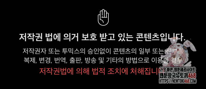 People of The Dark Raw - Chapter 28 [photo 1] - MangaPorn