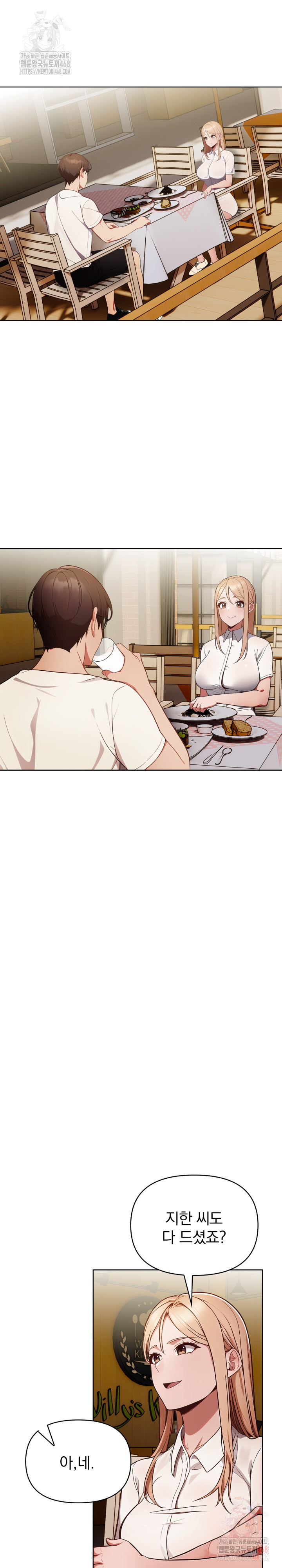 Beautiful Girl Capture Raw - Chapter 25 [photo 11] - MangaPorn