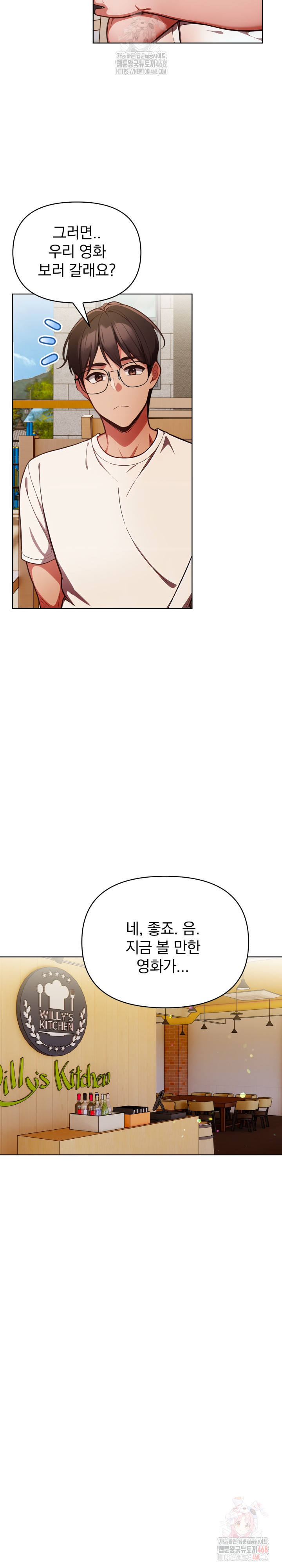 Beautiful Girl Capture Raw - Chapter 25 [photo 12] - MangaPorn