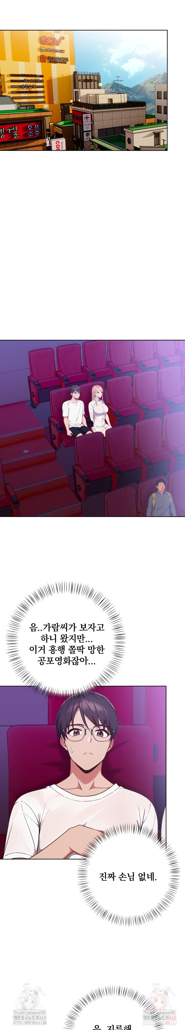 Beautiful Girl Capture Raw - Chapter 25 [photo 13] - MangaPorn