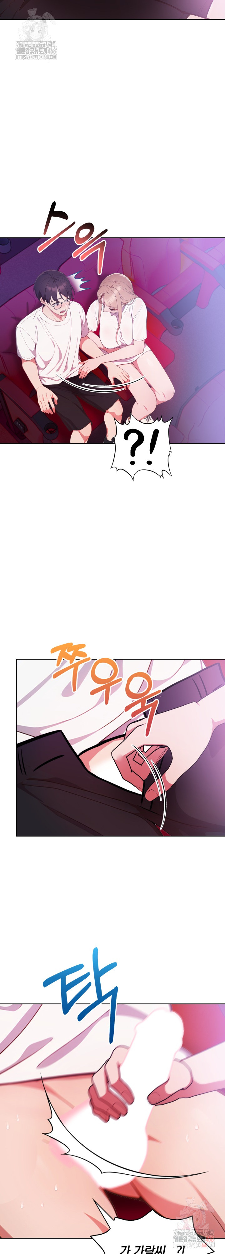 Beautiful Girl Capture Raw - Chapter 25 [photo 16] - MangaPorn