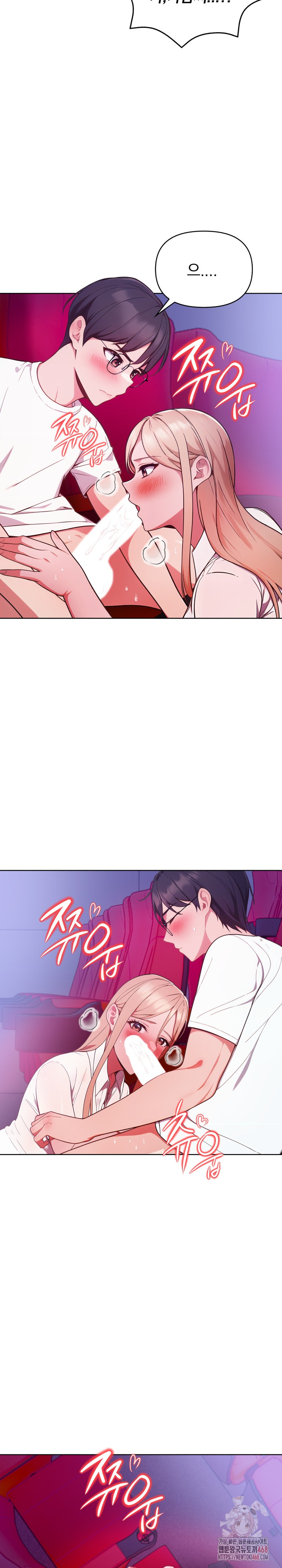 Beautiful Girl Capture Raw - Chapter 25 [photo 17] - MangaPorn