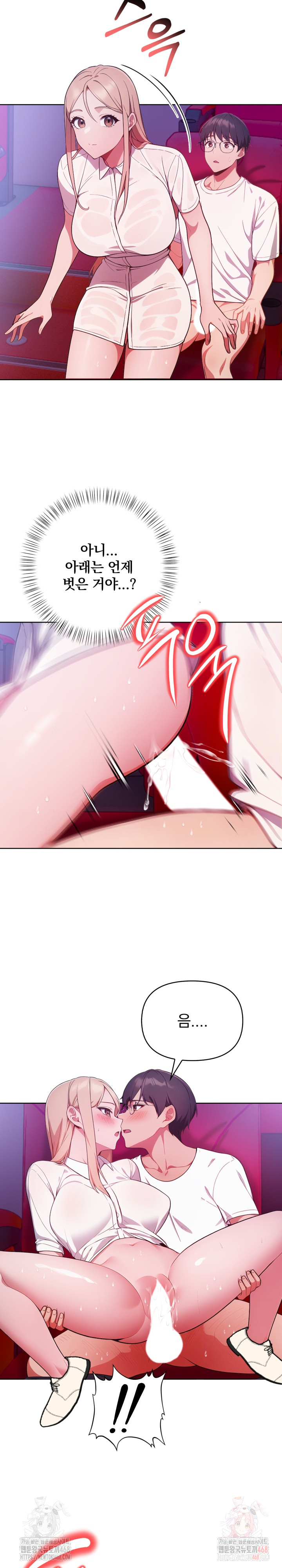 Beautiful Girl Capture Raw - Chapter 25 [photo 19] - MangaPorn