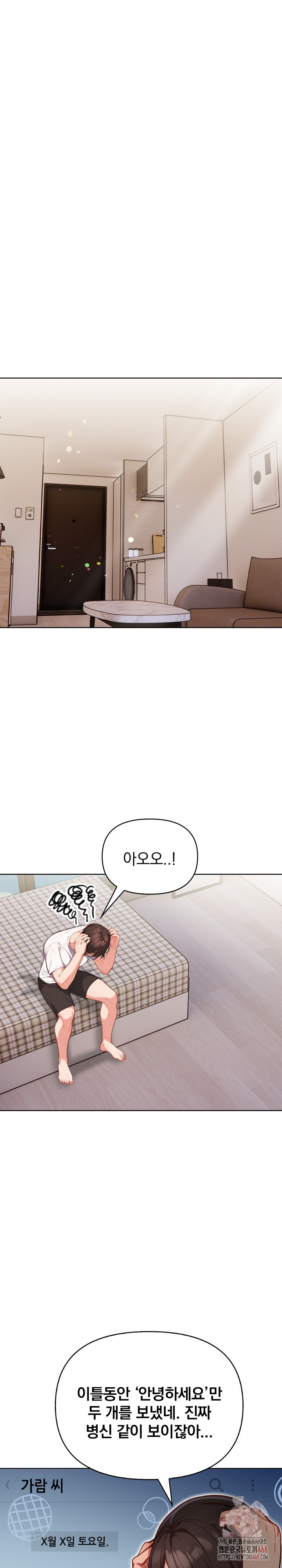 Beautiful Girl Capture Raw - Chapter 25 [photo 2] - MangaPorn