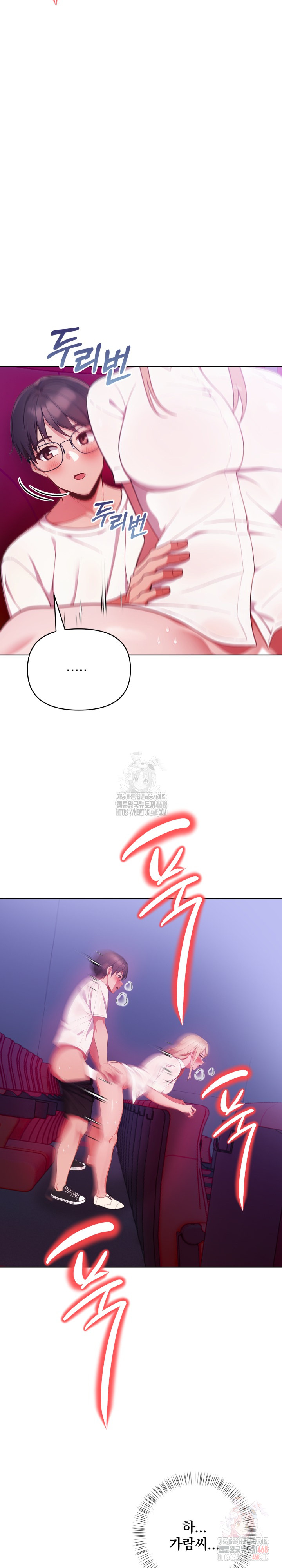 Beautiful Girl Capture Raw - Chapter 25 [photo 21] - MangaPorn