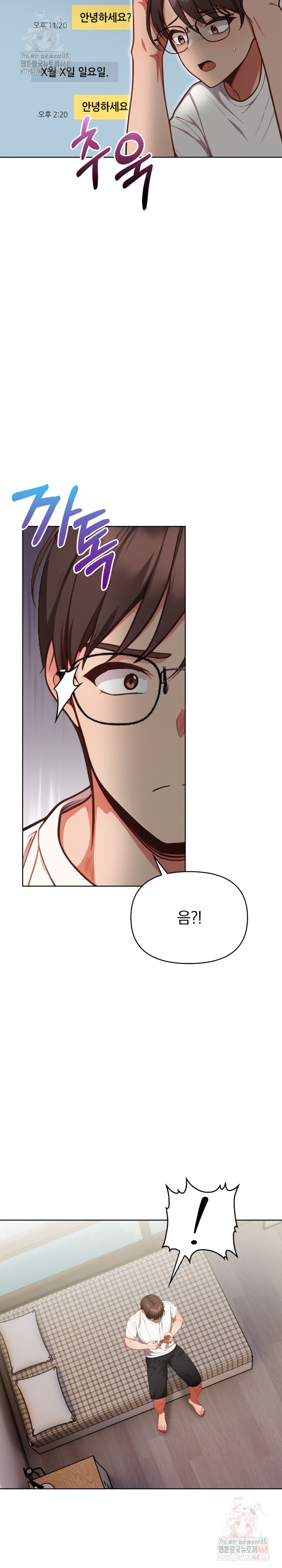 Beautiful Girl Capture Raw - Chapter 25 [photo 3] - MangaPorn