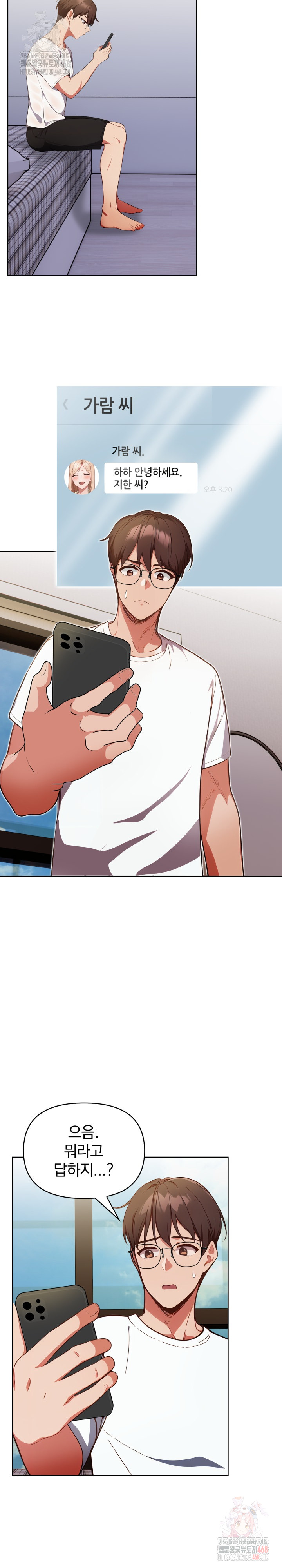 Beautiful Girl Capture Raw - Chapter 25 [photo 6] - MangaPorn