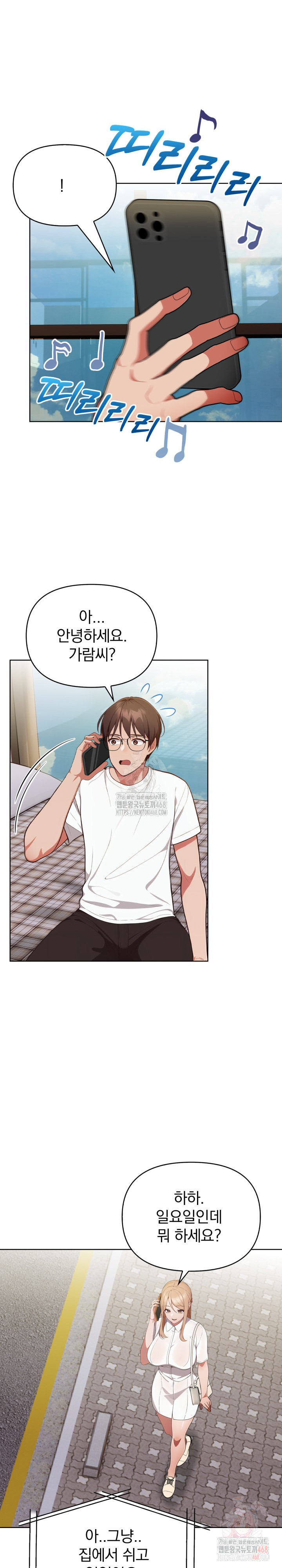 Beautiful Girl Capture Raw - Chapter 25 [photo 7] - MangaPorn