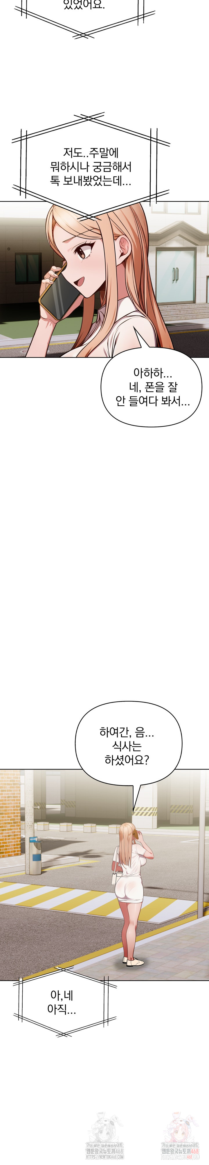 Beautiful Girl Capture Raw - Chapter 25 [photo 8] - MangaPorn