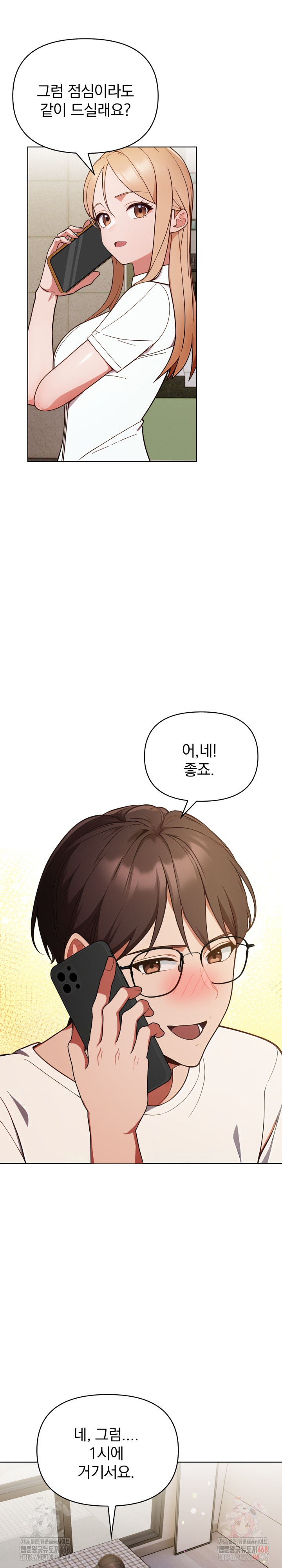 Beautiful Girl Capture Raw - Chapter 25 [photo 9] - MangaPorn