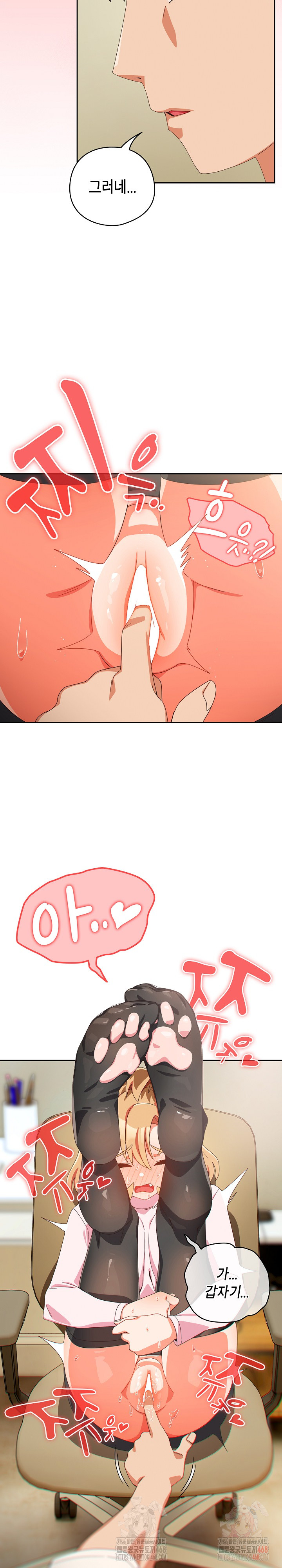 Like No Other Raw - Chapter 45 [photo 19] - MangaPorn