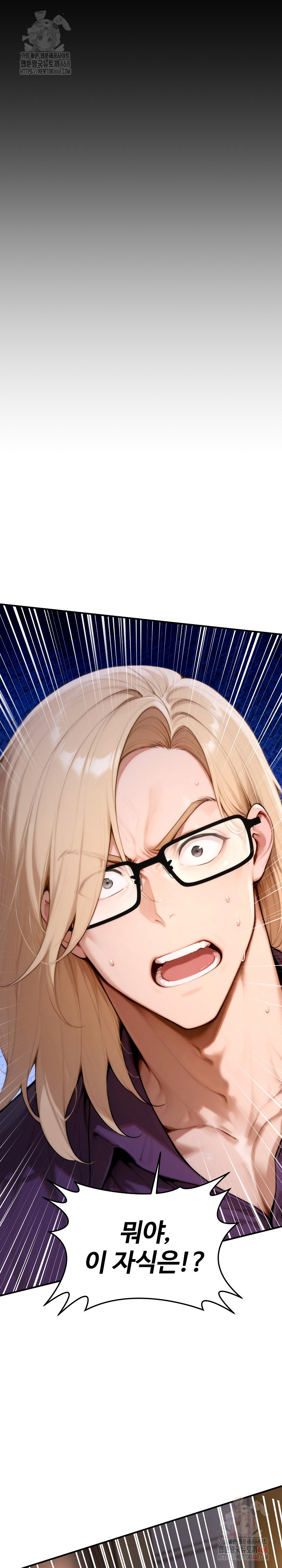 Desire Village Raw - Chapter 24 [photo 13] - MangaPorn