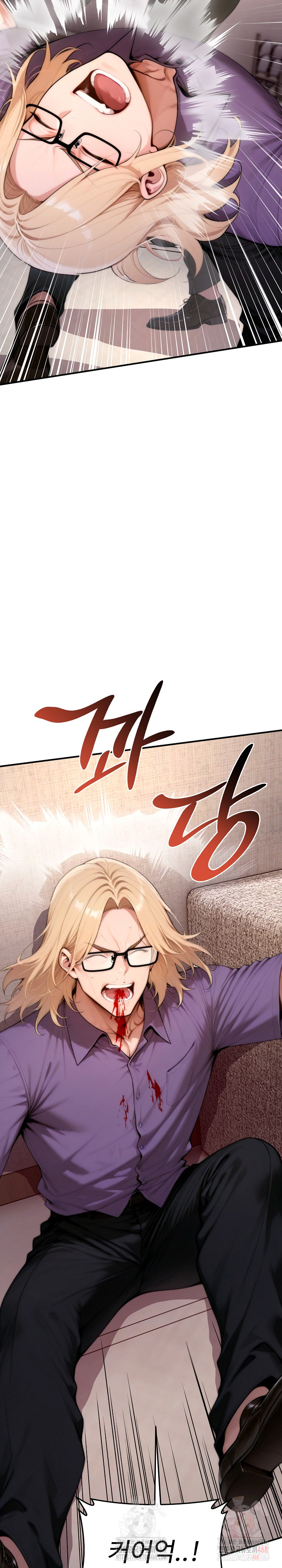 Desire Village Raw - Chapter 24 [photo 15] - MangaPorn