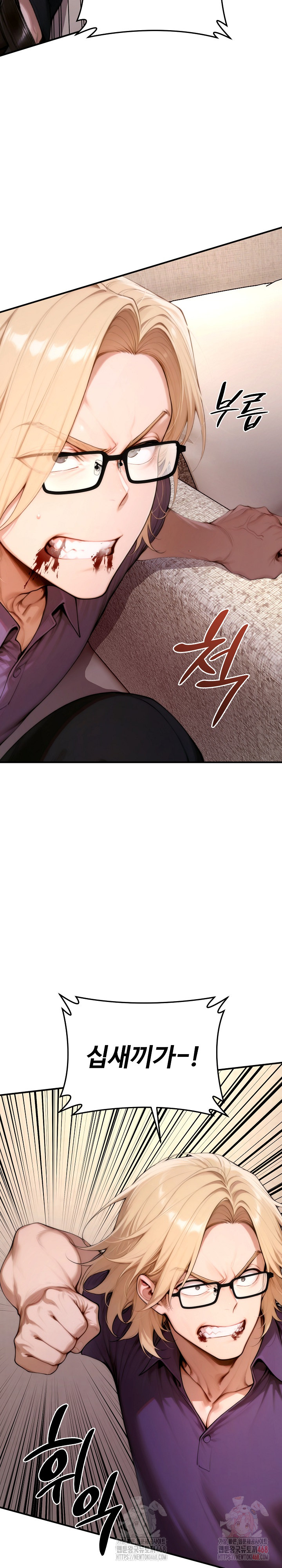 Desire Village Raw - Chapter 24 [photo 16] - MangaPorn